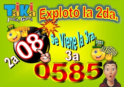 Gane Al Toke